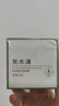 芙木清面膜【旗艦正品】芙木青面膜美白祛斑煙酰胺去黃提亮夫木清祛斑 【體驗裝】面膜120kg*1瓶 曬單實(shí)拍圖