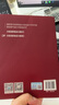 低壓配電設計解惑 中國電力出版社 任元會(huì ) 編 書(shū)籍 曬單實(shí)拍圖