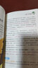 全7冊小學(xué)生作文書大全3-4-6年級黃岡作文描寫人物的寫事寫景寫物記事三四五六年級小升初同步萬唯作文 全套7冊黃岡作文大全 曬單實(shí)拍圖