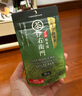 日本原裝進(jìn)口 森半伊右衛門(mén)無(wú)糖京都宇治抹茶粉速溶純抹茶粉 伊右衛門(mén)福壽園無(wú)糖宇治30g 日本原裝進(jìn)口 曬單實(shí)拍圖