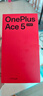 一加ace5至尊版手機(jī)新品游戲性能手機(jī) 天璣 9400+ 正品AI智能5g手機(jī)【用分期無返現(xiàn)無贈品】 幻影黑 12GB+256GB 曬單實拍圖