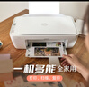 惠普（HP）4925彩色無(wú)線(xiàn)噴墨打印機家用 大印量低成本照片打印機 微信打印 復印 掃描 曬單實(shí)拍圖