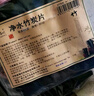 微光樹(shù)凈水竹炭片散裝碳包凈化水質(zhì)煮飯泡茶食用飲水凈化魚(yú)缸過(guò)濾長(cháng)碳片 6片裝 X 10包【共60片】 曬單實(shí)拍圖