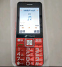 天語(yǔ)（K-Touch）N1全網(wǎng)通4G老年人手機2.8大屏汽車(chē)級喇叭大字體大按鍵超長(cháng)待機老年人專(zhuān)用老人機學(xué)生備用機  紅色 曬單實(shí)拍圖