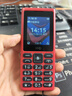 HMD101 4G全網(wǎng)通 傳承諾基亞經(jīng)典 雙卡雙待 直板大按鍵大字體學(xué)生老人功能機備用AI手機 紅色 曬單實拍圖