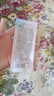 娜麗絲Parasola精華防曬霜15g 【臨期清倉】 曬單實拍圖