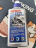 索納克斯（SONAX）德國進(jìn)口水晶車(chē)蠟汽車(chē)打蠟養護上光疏水通用液體蠟去劃痕拋光蠟 【2年以上車(chē)】車(chē)蠟250ml 曬單實(shí)拍圖