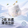 bebetour愛麗絲奇緣拉拉褲4XL28片(19kg以上)舒適【品牌直供 安心品質(zhì)】 曬單實拍圖