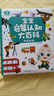 寶寶巴士jojo點(diǎn)讀筆幼兒早教機1-3歲兒童啟蒙繪本玩具睡前故事機生日禮物 1-3歲【入園準備】G4 wifi點(diǎn)讀筆 曬單實(shí)拍圖
