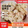 繡球菌干貨500g云南特產(chǎn)新鮮秀球菌菇酒店香菇?jīng)霭杌疱侅覝巢?繡球菌袋裝100g 曬單實(shí)拍圖