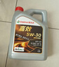 嘉實多（Castrol）嘉效 全合成機油 潤滑油 5W-30 SP/GF-6 4L 汽車保養(yǎng) 曬單實拍圖