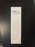 玉蘭油（OLAY）修紅特護(hù)精華乳液100ml 補(bǔ)水保濕舒緩修護(hù)生日禮物送女友 曬單實(shí)拍圖