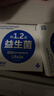 有棵樹(shù)【1.2億益生菌】女士?jì)妊?A抗菌加長(cháng)純棉襠無(wú)痕高彈透氣包臀短褲 曬單實(shí)拍圖