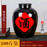 景德鎮烏金陶瓷酒壇子 10/20/30/50斤家用密封酒瓶空瓶泡酒缸酒罐 100斤烏金無(wú)孔送酒提 曬單實(shí)拍圖