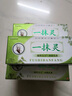 輔世漢方一抹靈草本抑菌乳膏良久團購腳氣腳癢皮膚止癢真菌感染水泡濕 疹 1支裝【輔世漢方-抹靈】 曬單實(shí)拍圖