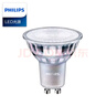 飛利浦（PHILIPS）ESSENTIAL經(jīng)濟(jì)型LED GU10燈杯36D射燈led燈杯卡扣插腳 經(jīng)濟(jì)型LED GU10燈杯4.6W 暖黃3000K 【單個(gè)裝】 曬單實(shí)拍圖