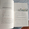 復(fù)活 名著閱讀課程化叢書 《語文》配套名著閱讀 曬單實拍圖