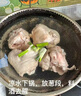 雙匯月可香優(yōu)選豬小蹄膀5斤 豬腳圈 豬蹄 豬拐骨 豬小蹄膀 豬肉 生鮮 豬蹄膀5斤豬拐骨 曬單實(shí)拍圖