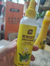 史丹利水培植物營養(yǎng)液富貴竹專用郁金香水仙花室內(nèi)盆栽通用型肥料125ml 曬單實拍圖