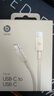 beats USB-C 轉 USB-C 編織連接線(xiàn) (1.5 米) - 奔涌灰 充電線(xiàn)手機充電線(xiàn) 曬單實(shí)拍圖