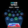 學(xué)而思學(xué)習(xí)機(jī)S3 自研課程 護(hù)眼好屏 新課標(biāo)考法 小初高學(xué)生平板電腦 10.95英寸 6+256GB 曬單實(shí)拍圖