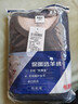 恒源祥【冬季熱銷(xiāo)】保暖內衣男女抗菌發(fā)熱含羊絨蠶絲氨基酸加厚秋衣秋褲 曬單實(shí)拍圖