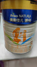美素佳兒源悅幼兒配方奶粉（12-36月齡，3段）罐裝800g （新國標(biāo)） 曬單實(shí)拍圖