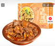 莫小小莫羊排火鍋2.2斤濃香原味火鍋菜熟食加熱即食羊排菜肴方便燉菜 曬單實(shí)拍圖