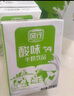 風行牛奶酸味牛奶飲品 200ml*24盒整箱量販裝家庭裝 高溫滅菌乳團購送禮 曬單實拍圖