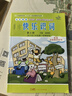 【官方旗艦正版】小學(xué)英語(yǔ)快樂(lè )識詞第一冊第三冊一二年級上冊同步廣州英語(yǔ)口語(yǔ)教材幼小啟蒙早期閱讀必備高頻單詞認讀趙淑紅主編 全新彩印配手寫(xiě)體書(shū)寫(xiě)本字母音標發(fā)音 廣東星晨圖書(shū) 英語(yǔ) 快樂(lè )識詞第三冊【二年級上 曬單實(shí)拍圖