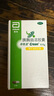 【原研德國進(jìn)口】雅培 得每通 胰酶腸溶膠囊0.15g*20粒*1盒 多酶促消化 營養(yǎng)易吸收 改善積食 飽腹 腹脹 食欲不振 曬單實(shí)拍圖