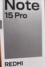小米紅米Note15 Pro+【國家補貼】新品5G小米紅米手機  REDMI 第四代驍龍7s 7000mAh IP68防水 雪松白 12GB+256GB 曬單實(shí)拍圖