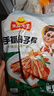 凍品先生 安井 手抓扇子骨 808g 1包 原切腌制豬肋骨 空氣炸鍋食材 曬單實(shí)拍圖