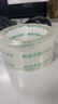 天章 （TANGO）透明膠帶封箱寬膠帶48mm*54.8米*50μm1卷高粘超透家用搬家打包辦公文具湊單 曬單實(shí)拍圖