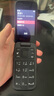 諾基亞 NOKIA 2660 Flip 4G 移動(dòng)聯(lián)通電信 雙卡雙待  翻蓋手機 備用手機 老人老年手機 學(xué)生手機 黑色 曬單實(shí)拍圖