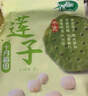 十月稻田 蓮子 250g 半斤 湘潭產(chǎn)去芯磨皮白蓮子 桂圓百合銀耳羹煲湯食材  曬單實拍圖