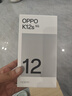 OPPO K12s 8GB+128GB 棱鏡黑 7000mAh長(cháng)續航大電池 OLED 直屏 驍龍學(xué)生 5G 游戲千元新款手機 國家補貼 曬單實(shí)拍圖