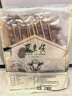 東來順 內(nèi)蒙古羔羊原切精選羊肉串400g 約20串 BBQ燒烤 清真中華老字號(hào) 曬單實(shí)拍圖