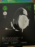 雷蛇（Razer）旋風(fēng)黑鯊V2 X 有線頭戴式電競游戲耳機耳麥 被動降噪 CSGO JD定制白色特別版 適配三角洲行動 曬單實拍圖
