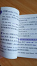高中英語(yǔ) 語(yǔ)法必備 曬單實(shí)拍圖
