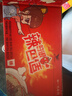 統(tǒng)一 巧面館辣的巴適組合麻辣筍子6+藤椒牛6整箱裝新老包裝隨機(jī)發(fā)貨 曬單實(shí)拍圖