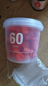 三頓半澎湃裝精品黑咖啡 拿鐵速溶凍干咖啡粉60顆*2g 曬單實(shí)拍圖