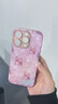 皮殼士 適用蘋果16Pro手機(jī)殼鏡頭全包防摔iphone17promax小清新金屬漆玻璃小龍文藝風(fēng)輕奢高端女款保護(hù)套 金屬漆玻璃-果粉色+五葉手繩 蘋果17promax 曬單實(shí)拍圖