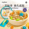 彌鹿（MiDeer）兒童玩具沙沙安全粘土DIY百變沙套裝（4斤原色沙+沙盤+沙模） 曬單實拍圖