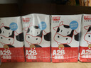 光明 A2β-酪蛋白純牛奶 125ml*28 兒童牛奶 學(xué)生奶 曬單實(shí)拍圖