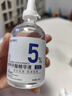 達里博士  DR.DARRY氨甲環(huán)酸精華液濃度5%傳明酸精華濕敷美白祛斑精華液提亮膚色 曬單實(shí)拍圖
