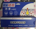 軍獻祛痘膏精華青春痘祛痘紅腫痘印修復淡化痘印軍獻益膚霜官方旗艦店 精華祛痘膏50g（兩支25g裝） 京超發(fā)貨，好評聯(lián)系客服 曬單實拍圖