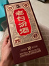 汾酒 老白汾10 清香型白酒 53度 475ml 單瓶裝 送禮宴請 曬單實拍圖