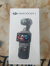 大疆Osmo Pocket3 靈眸口袋云臺相機(jī) DJI手持?jǐn)?shù)碼相機(jī) 旅游vlog美顏攝像 高清增穩(wěn) 標(biāo)準(zhǔn)版 128G內(nèi)存卡（價值70元） 曬單實拍圖