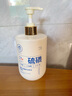 儒意（RUYI）硫磺洗面奶500g 男女士控油祛痘除螨蟲(chóng)去黑頭亮膚氨基酸洗潔面乳 曬單實(shí)拍圖